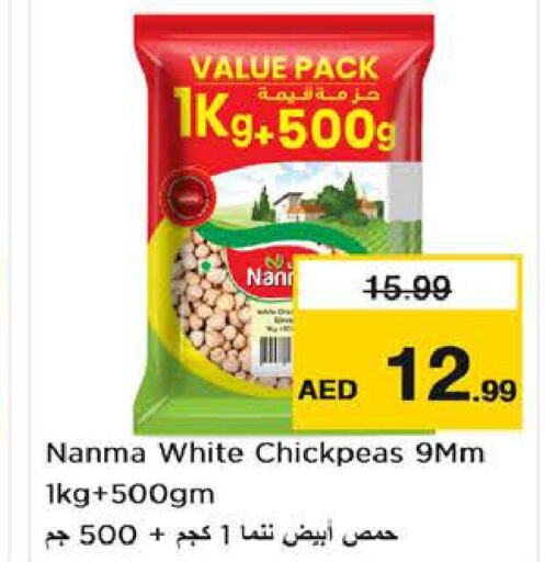 NANMA   in Nesto Hypermarket in UAE - Al Ain
