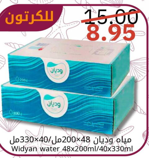 Lipton ICE Tea  in كاندي بلانيت in مملكة العربية السعودية, السعودية, سعودية - الخبر‎
