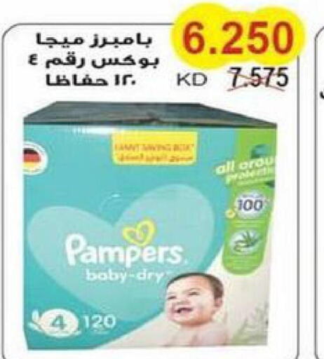 Pampers   in Salwa Co-Operative Society  in Kuwait - Kuwait City