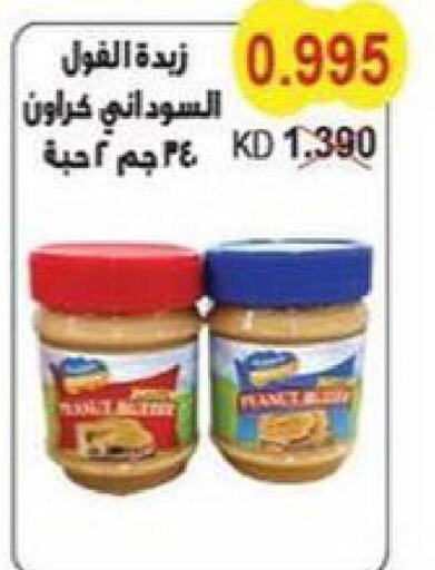 Peanut Butter  in Salwa Co-Operative Society  in Kuwait - Ahmadi Governorate