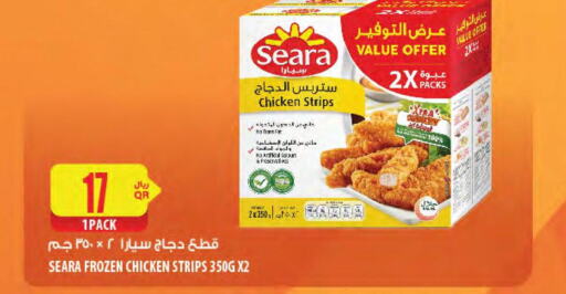 SEARA Chicken Strips  in شركة الميرة للمواد الاستهلاكية in قطر - الخور