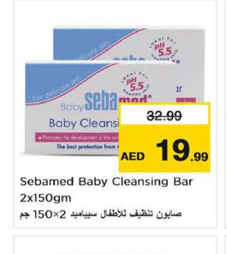 SEBAMED   in Nesto Hypermarket in UAE - Al Ain