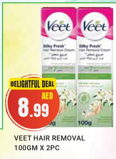 VEET Hair Remover Cream  in لكي سنتر in الإمارات العربية المتحدة , الامارات - الشارقة / عجمان