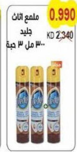 PLEDGE Air Freshner  in Salwa Co-Operative Society  in Kuwait - Jahra Governorate