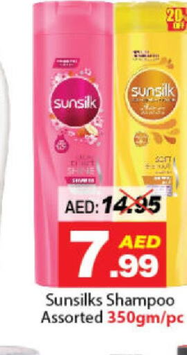 SUNSILK Shampoo / Conditioner  in DESERT FRESH MARKET  in UAE - Abu Dhabi