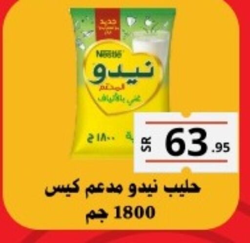NIDO Milk Powder  in Mahasen Central Markets in KSA, Saudi Arabia, Saudi - Al Hasa