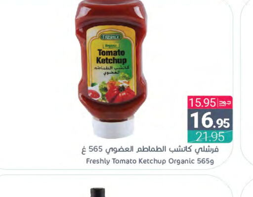 FRESHLY Tomato Ketchup  in اسواق المنتزه in مملكة العربية السعودية, السعودية, سعودية - سيهات