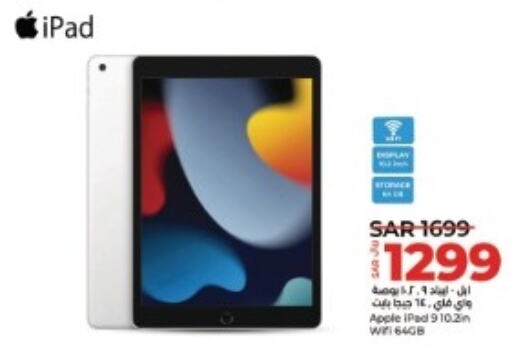 APPLE iPad  in LULU Hypermarket in KSA, Saudi Arabia, Saudi - Riyadh