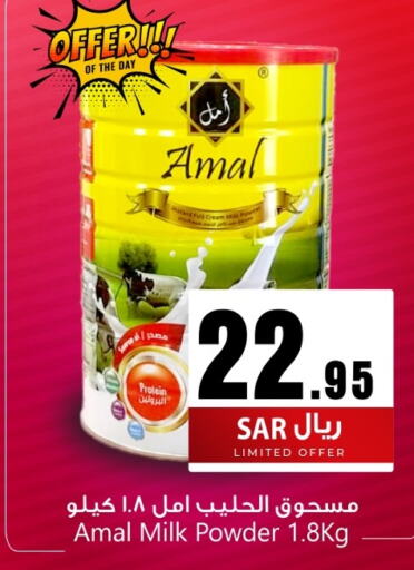  Milk Powder  in مركز التسوق نحن واحد in مملكة العربية السعودية, السعودية, سعودية - المنطقة الشرقية