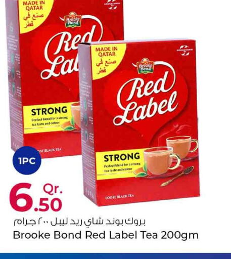 BROOKE BOND Tea Powder  in Rawabi Hypermarkets in Qatar - Al Shamal