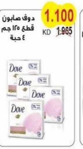 DOVE   in Salwa Co-Operative Society  in Kuwait - Jahra Governorate