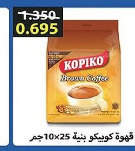 KOPIKO Coffee  in khitancoop in Kuwait - Kuwait City