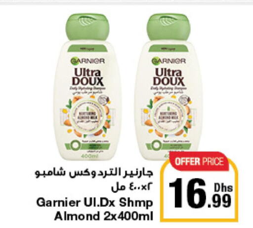 GARNIER Shampoo / Conditioner  in جمعية الامارات التعاونية in الإمارات العربية المتحدة , الامارات - دبي