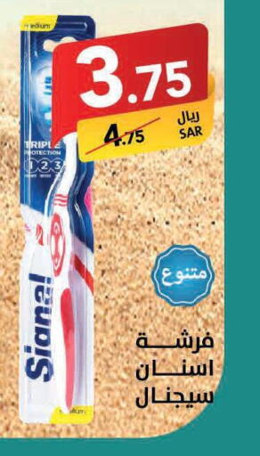 SIGNAL Toothbrush  in Ala Kaifak in KSA, Saudi Arabia, Saudi - Dammam