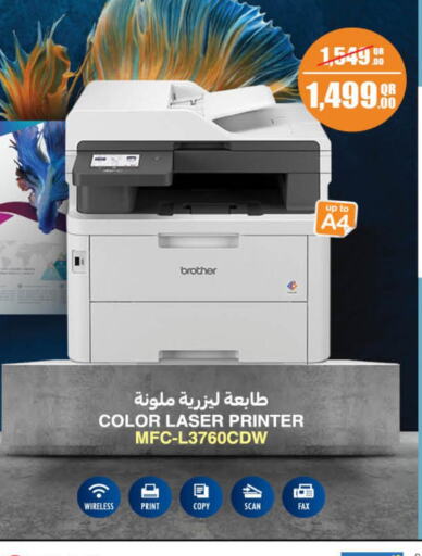 Brother Laser Printer  in LuLu Hypermarket in Qatar - Umm Salal