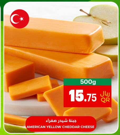  Cheddar Cheese  in أسواق القرية in قطر - الوكرة