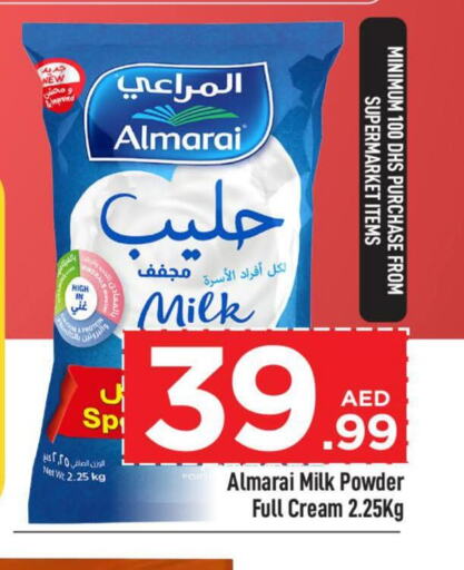 ALMARAI Milk Powder  in مارك & سيف in الإمارات العربية المتحدة , الامارات - أبو ظبي
