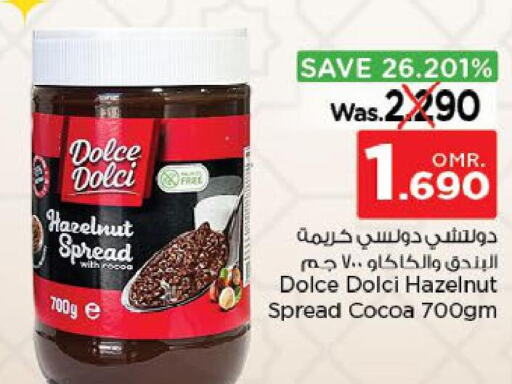  Chocolate Spread  in Nesto Hyper Market   in Oman - Sohar