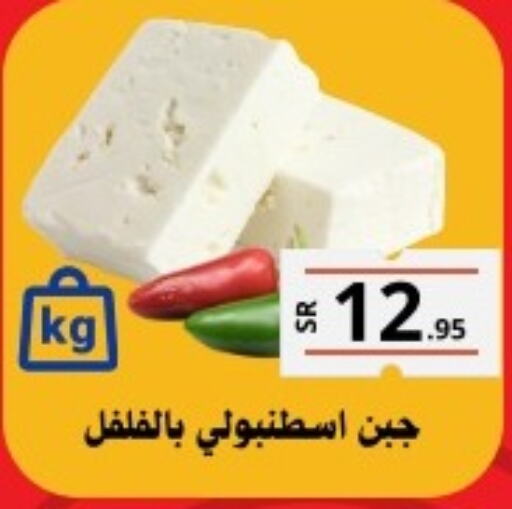 LUNA Cheddar Cheese  in Mahasen Central Markets in KSA, Saudi Arabia, Saudi - Al Hasa