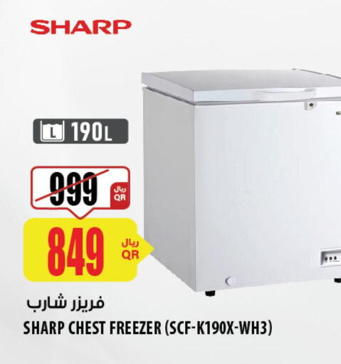 SHARP Freezer  in شركة الميرة للمواد الاستهلاكية in قطر - الضعاين