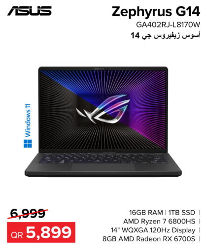 ASUS Laptop  in الأنيس للإلكترونيات in قطر - الشحانية