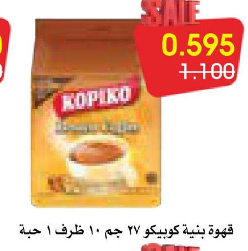 KOPIKO Coffee  in Al Rawda & Hawally Coop Society in Kuwait - Kuwait City