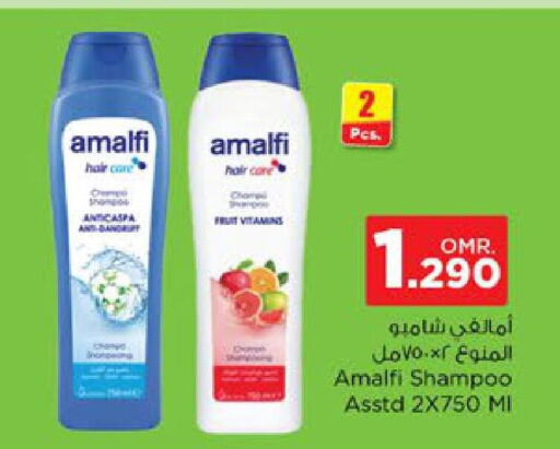 DOVE Shampoo / Conditioner  in نستو هايبر ماركت in عُمان - صُحار‎