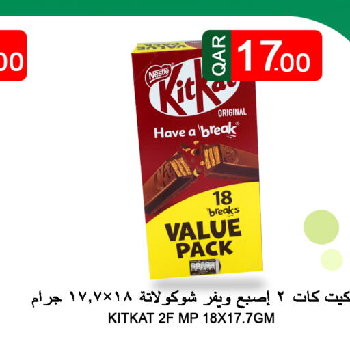 KITKAT   in Food Palace Hypermarket in Qatar - Al Khor