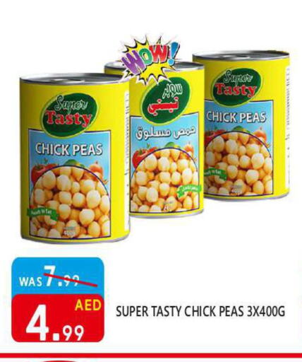  Chick Peas  in يونايتد هيبر ماركت in الإمارات العربية المتحدة , الامارات - دبي