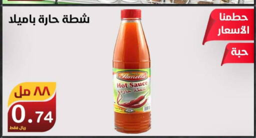  Hot Sauce  in المتسوق الذكى in مملكة العربية السعودية, السعودية, سعودية - خميس مشيط