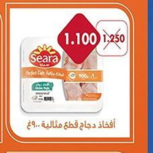 SEARA   in جمعية خيطان التعاونية in الكويت - محافظة الأحمدي