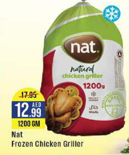 NAT Frozen Whole Chicken  in ويست زون سوبرماركت in الإمارات العربية المتحدة , الامارات - دبي