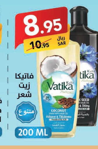 VATIKA Hair Oil  in Ala Kaifak in KSA, Saudi Arabia, Saudi - Buraidah
