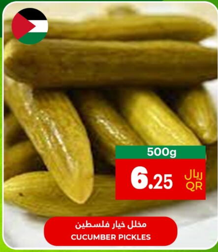  Pickle  in أسواق القرية in قطر - أم صلال