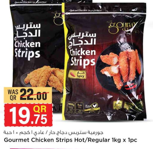  Chicken Strips  in سفاري هايبر ماركت in قطر - الشحانية