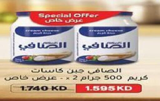 AL SAFI Cream Cheese  in جمعية سلوى التعاونية in الكويت - محافظة الأحمدي