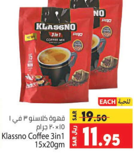 KLASSNO Coffee  in Kabayan Hypermarket in KSA, Saudi Arabia, Saudi - Jeddah