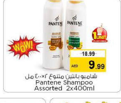 PANTENE Shampoo / Conditioner  in Nesto Hypermarket in UAE - Al Ain