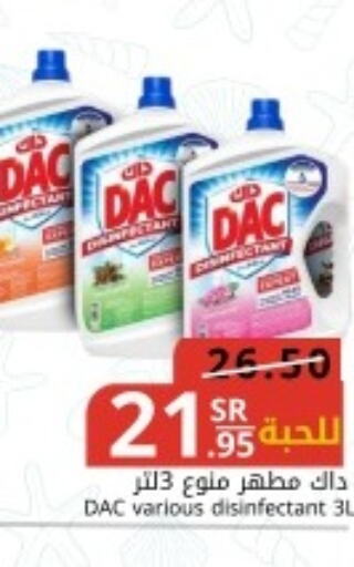 DAC Disinfectant  in Joule Market in KSA, Saudi Arabia, Saudi - Al Khobar
