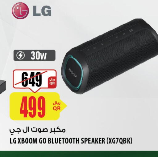 LG Speaker  in شركة الميرة للمواد الاستهلاكية in قطر - الوكرة