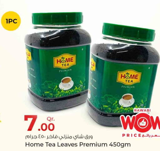 Tea Powder  in Rawabi Hypermarkets in Qatar - Al Rayyan