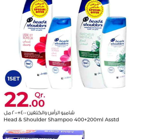 HEAD & SHOULDERS Shampoo / Conditioner  in Rawabi Hypermarkets in Qatar - Al Khor