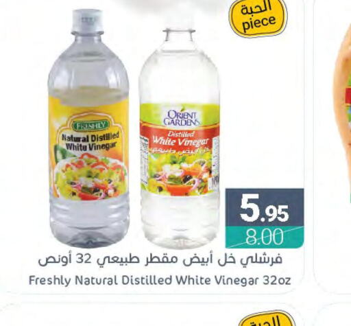  Vinegar  in Muntazah Markets in KSA, Saudi Arabia, Saudi - Saihat
