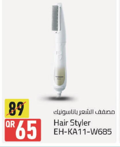 PANASONIC Hair Appliances  in مركز التموين العائلي in قطر - الريان
