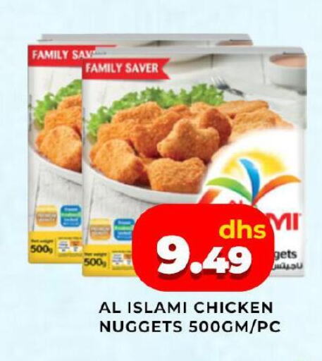 AL ISLAMI Chicken Nuggets  in هايبر ماركت مينا المدينة in الإمارات العربية المتحدة , الامارات - الشارقة / عجمان