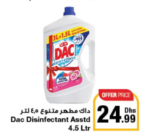 DAC Disinfectant  in جمعية الامارات التعاونية in الإمارات العربية المتحدة , الامارات - دبي