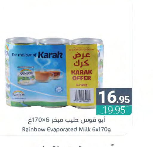 RAINBOW Evaporated Milk  in Muntazah Markets in KSA, Saudi Arabia, Saudi - Qatif
