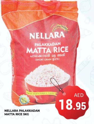 NELLARA Matta Rice  in Kerala Hypermarket in UAE - Ras al Khaimah