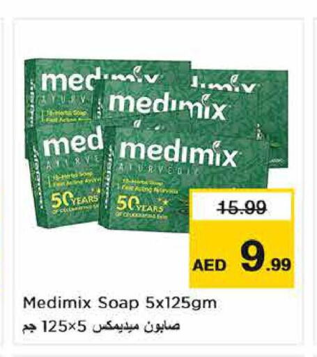 MEDIMIX   in Nesto Hypermarket in UAE - Fujairah