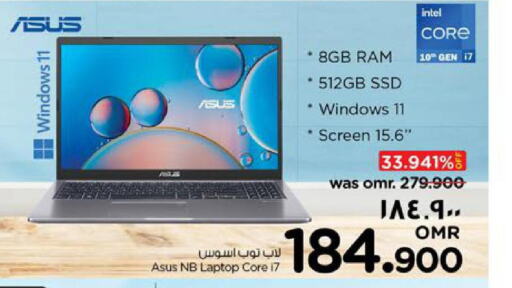 ASUS Laptop  in Nesto Hyper Market   in Oman - Salalah